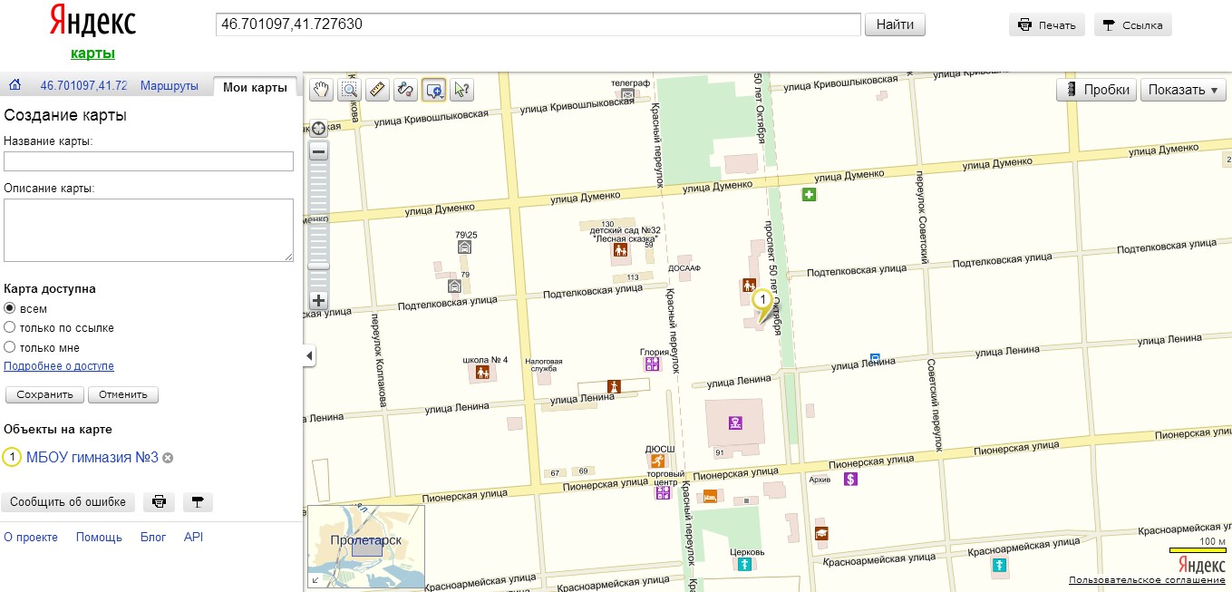 А вы пользуетесь сервисом Яндекс карты? Proletarsk.beta.maps.yandex