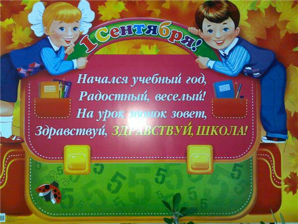 Поурочные Планы По Музыке Критская Поурочные Планы По Музыке Критская