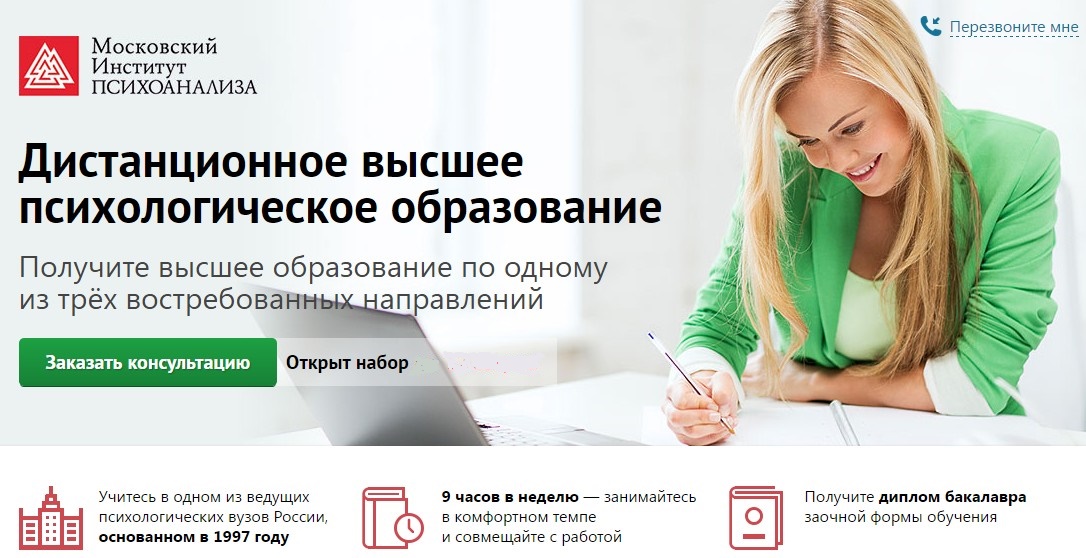 Образование юриста дистанционно Одиноким