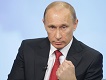 Фото Путин с кулаком